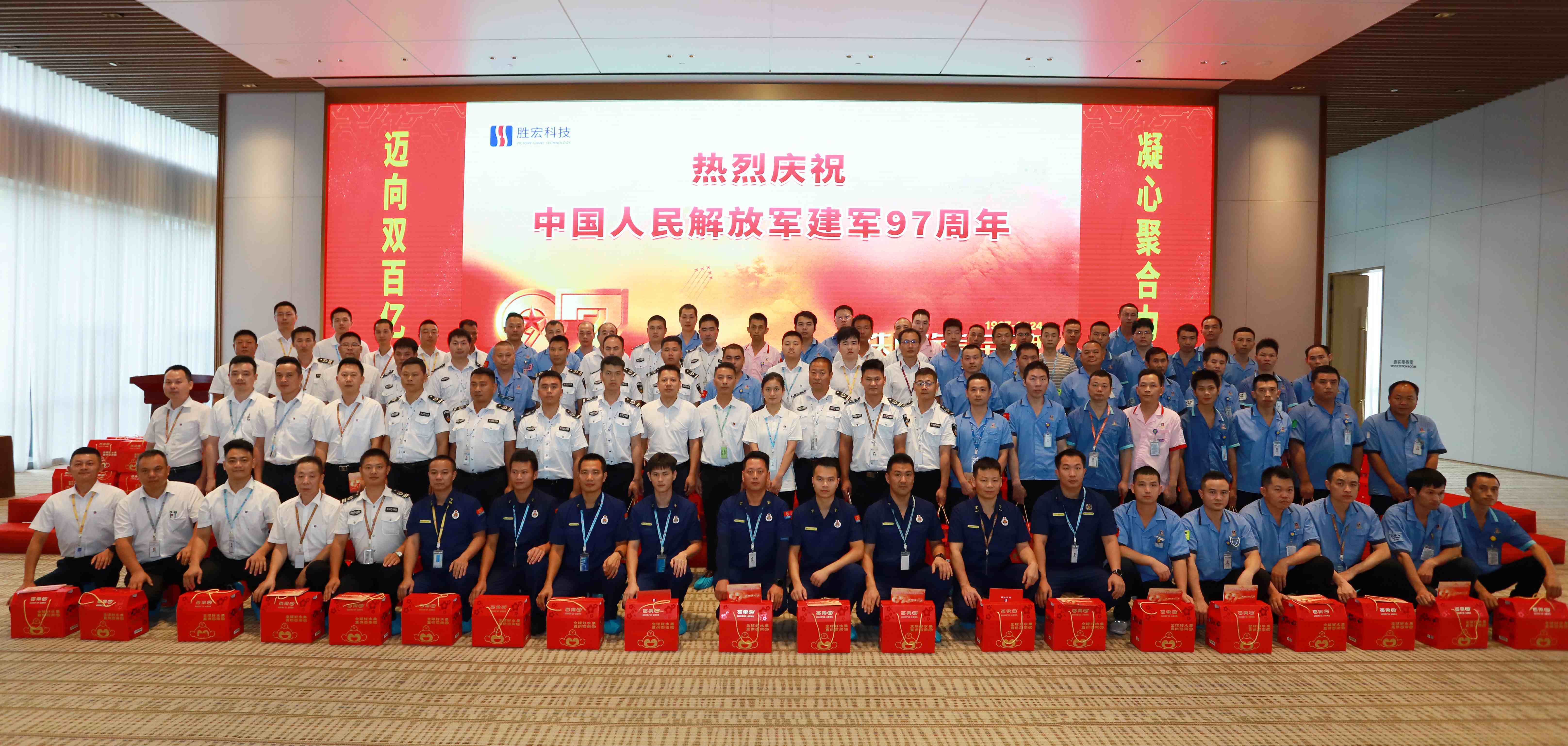 活動(dòng)勝宏科技開(kāi)展“鐵血鑄軍魂，慶八·一”活動(dòng)